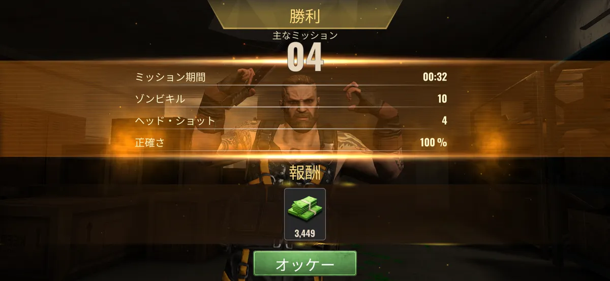 Screenshot_20260330-171409