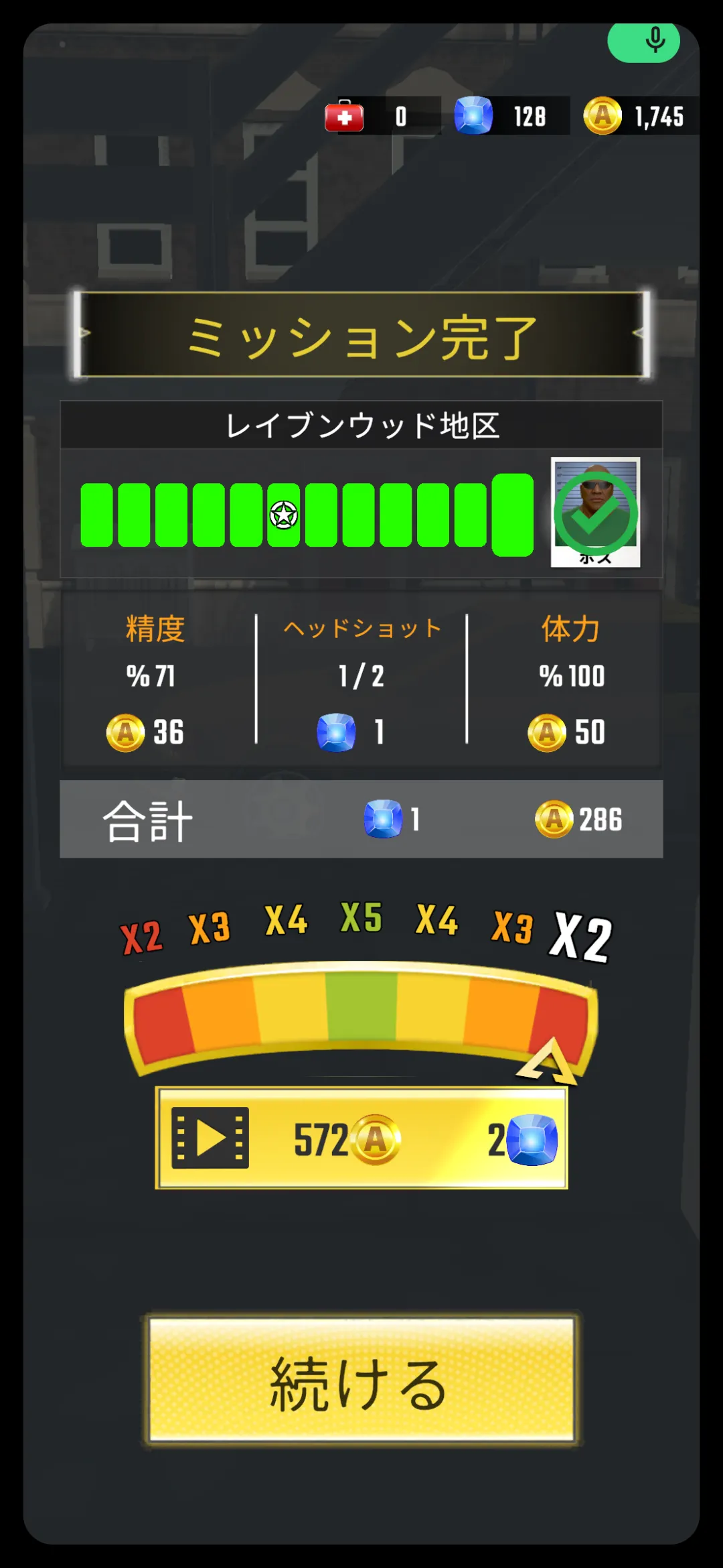 Screenshot_20260415-213307