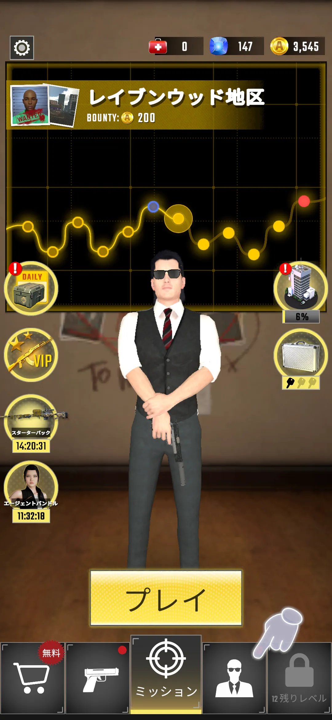 Screenshot_20260415-220628