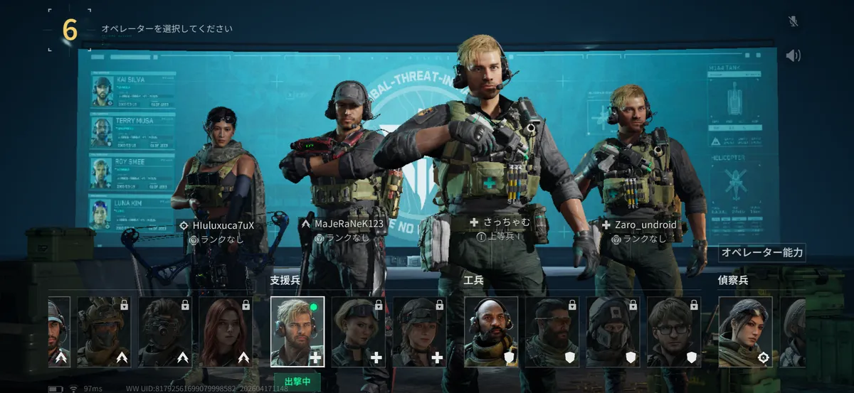 Screenshot_20260417-204836