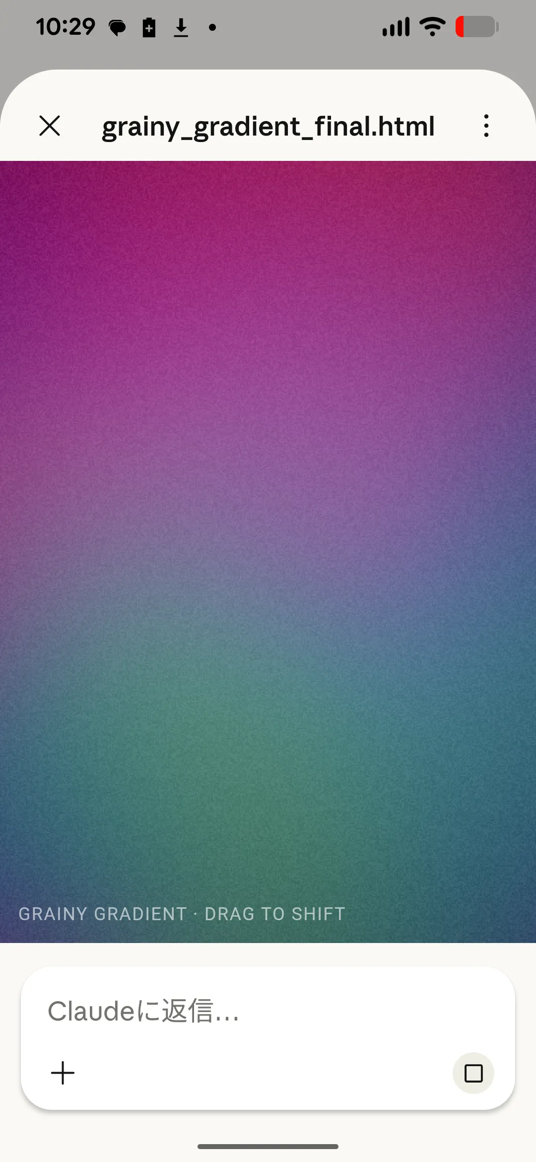 Screenshot_20260419-222917