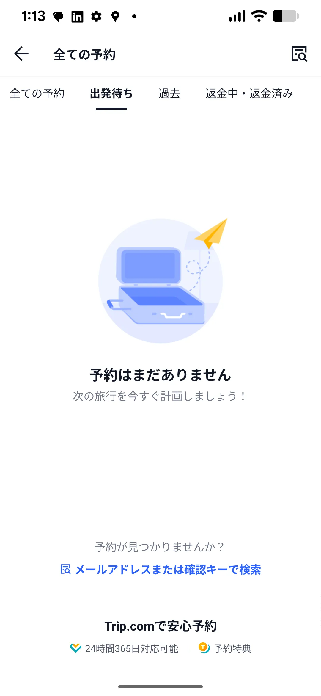 Screenshot_20260623-011348