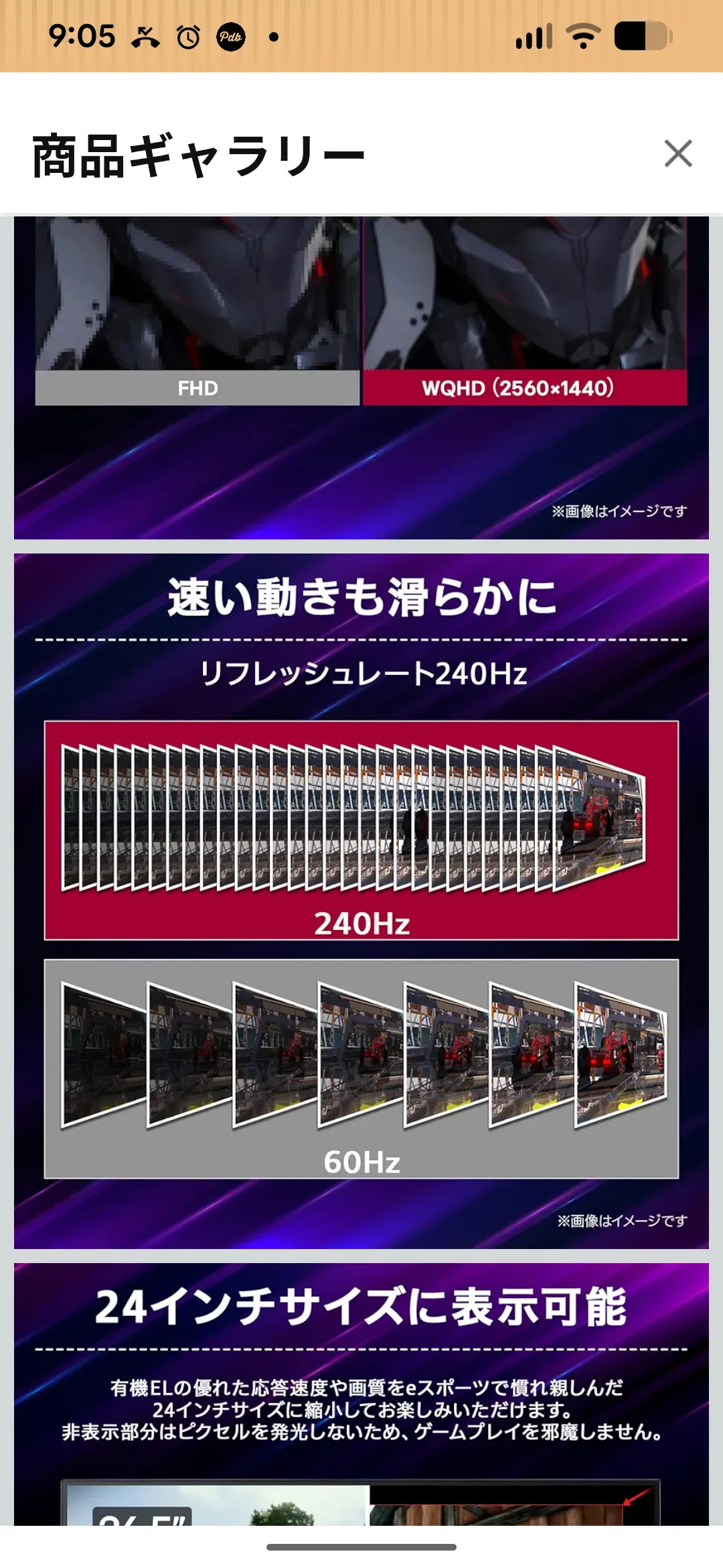 Screenshot_20260709-090514
