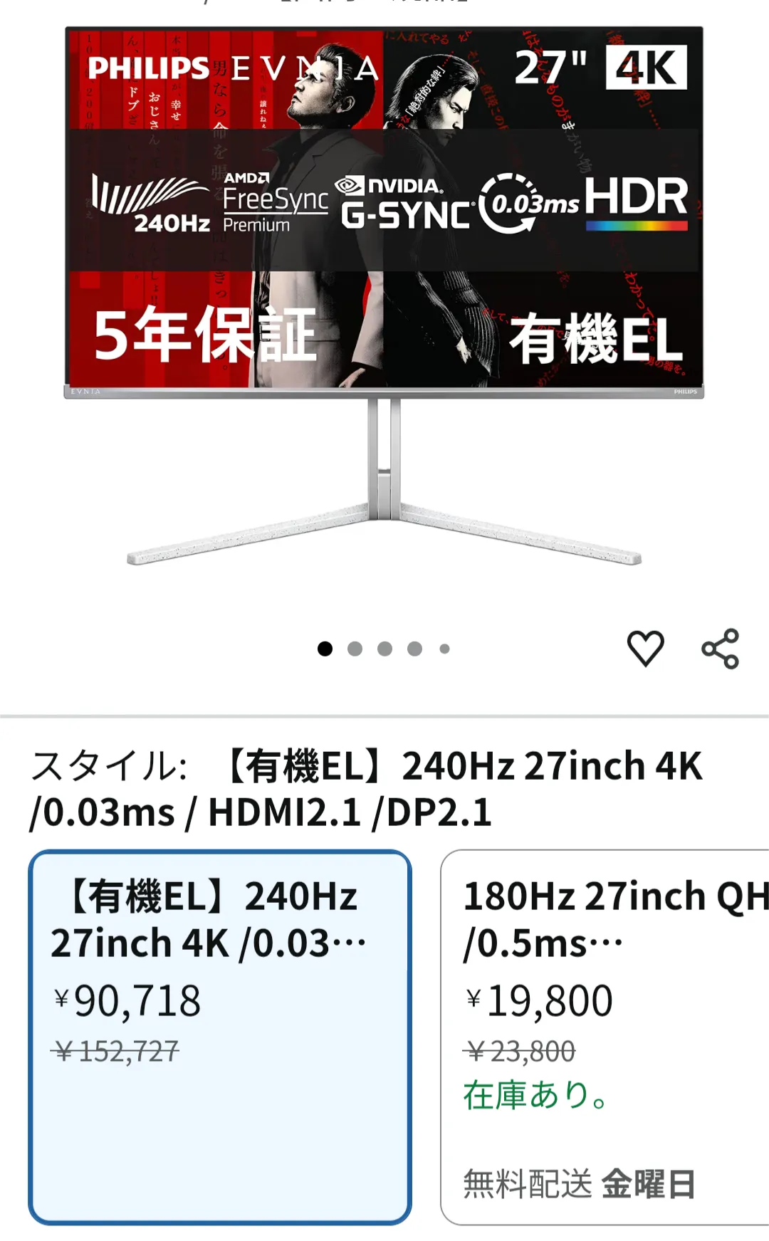 Screenshot_20260711-161127