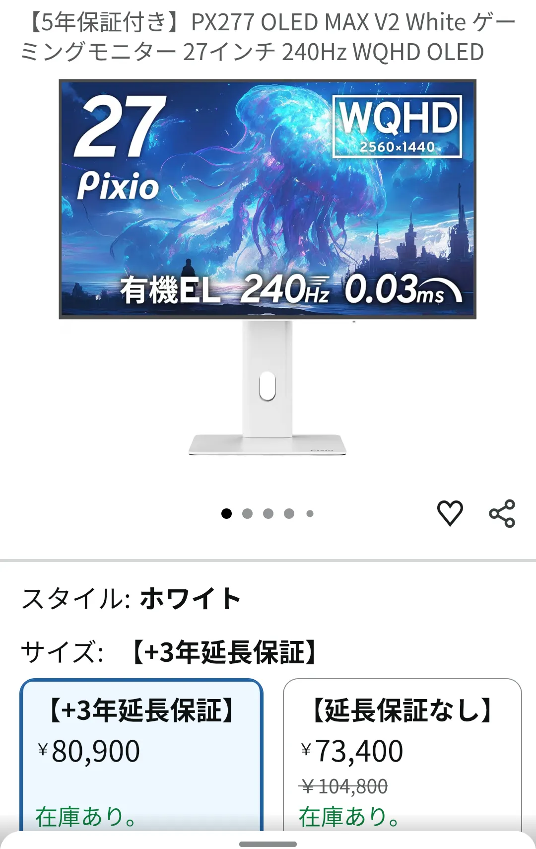 Screenshot_20260711-170435