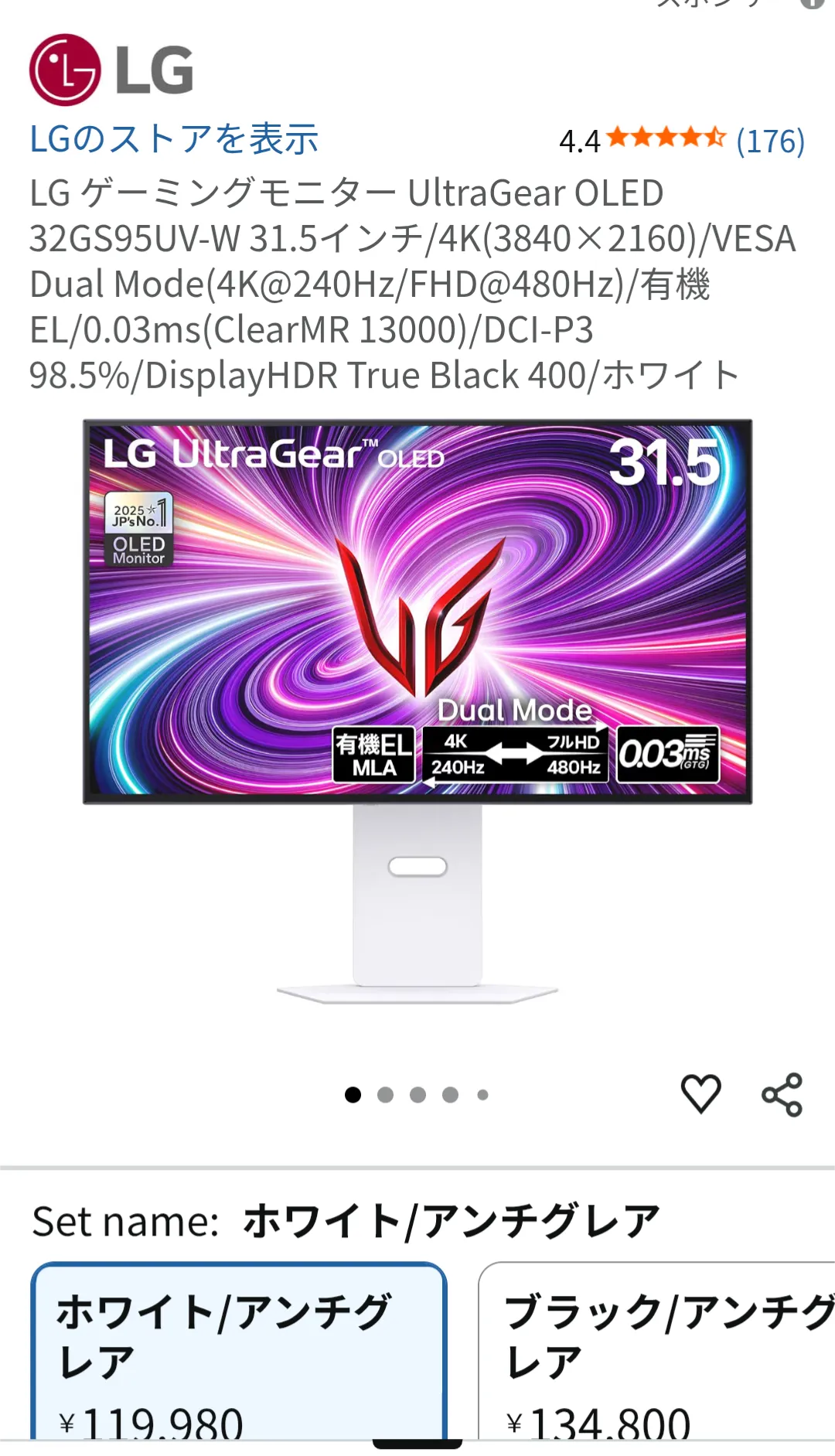 Screenshot_20260714-230434