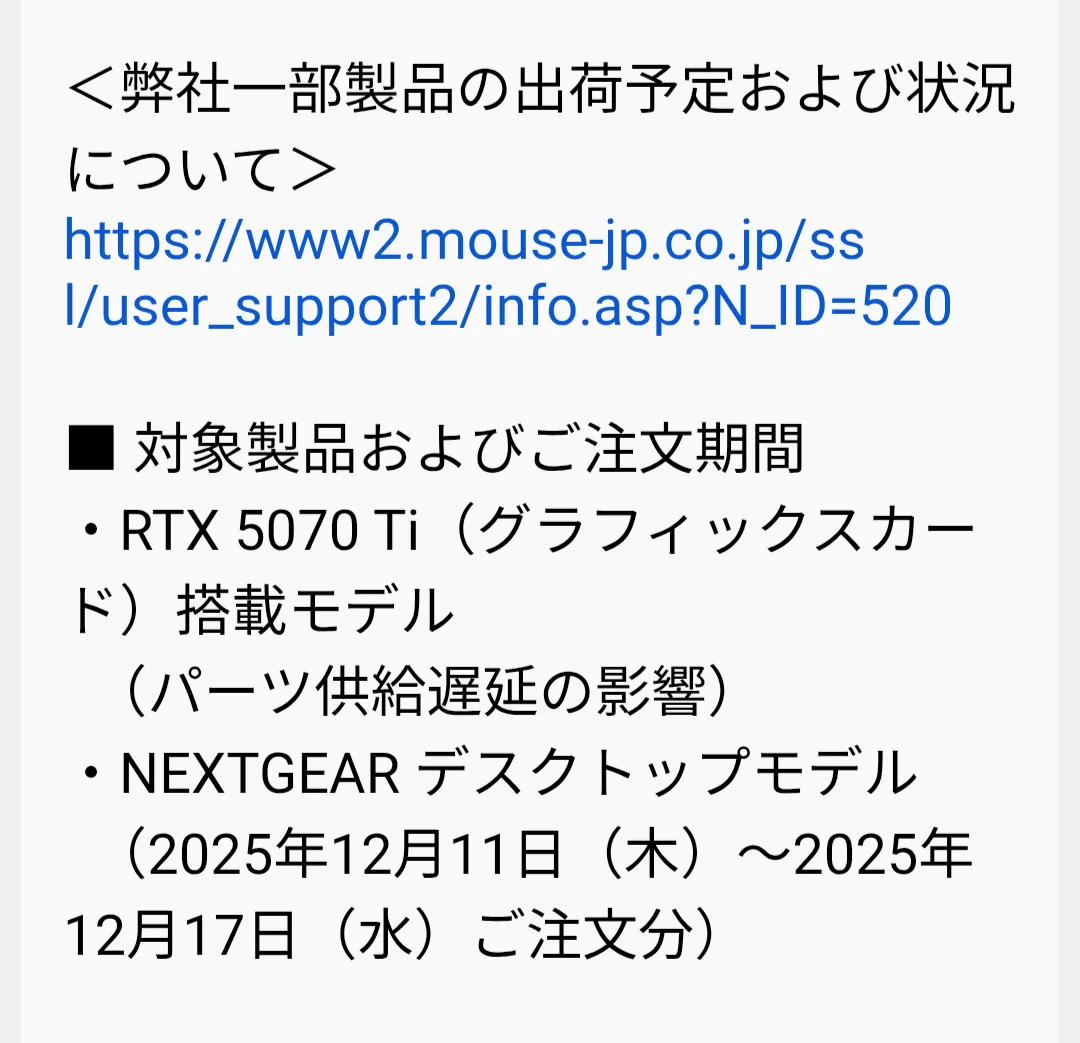 Screenshot_20260715-201926