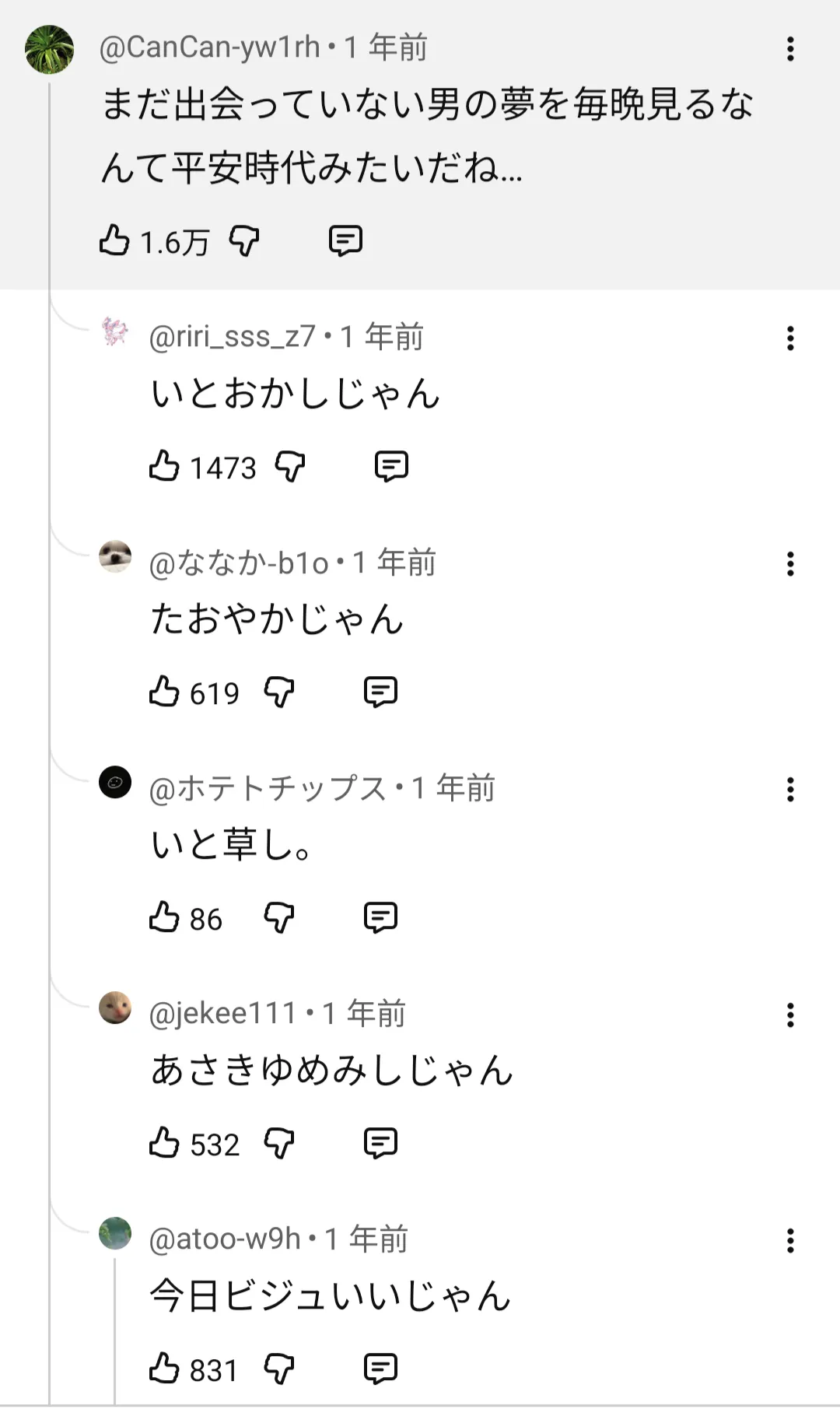 Screenshot_20260722-103141