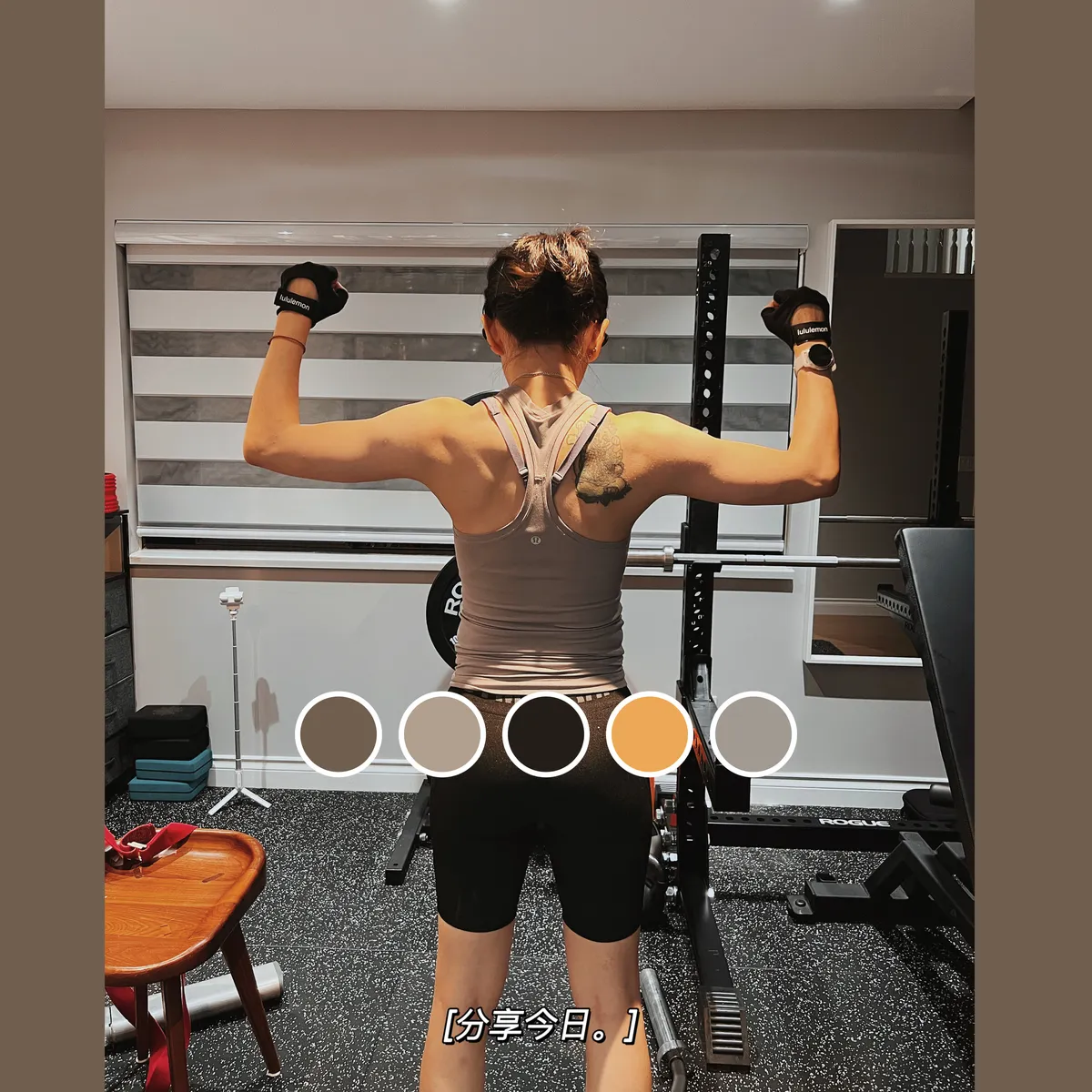 At the gym, 2019-2024