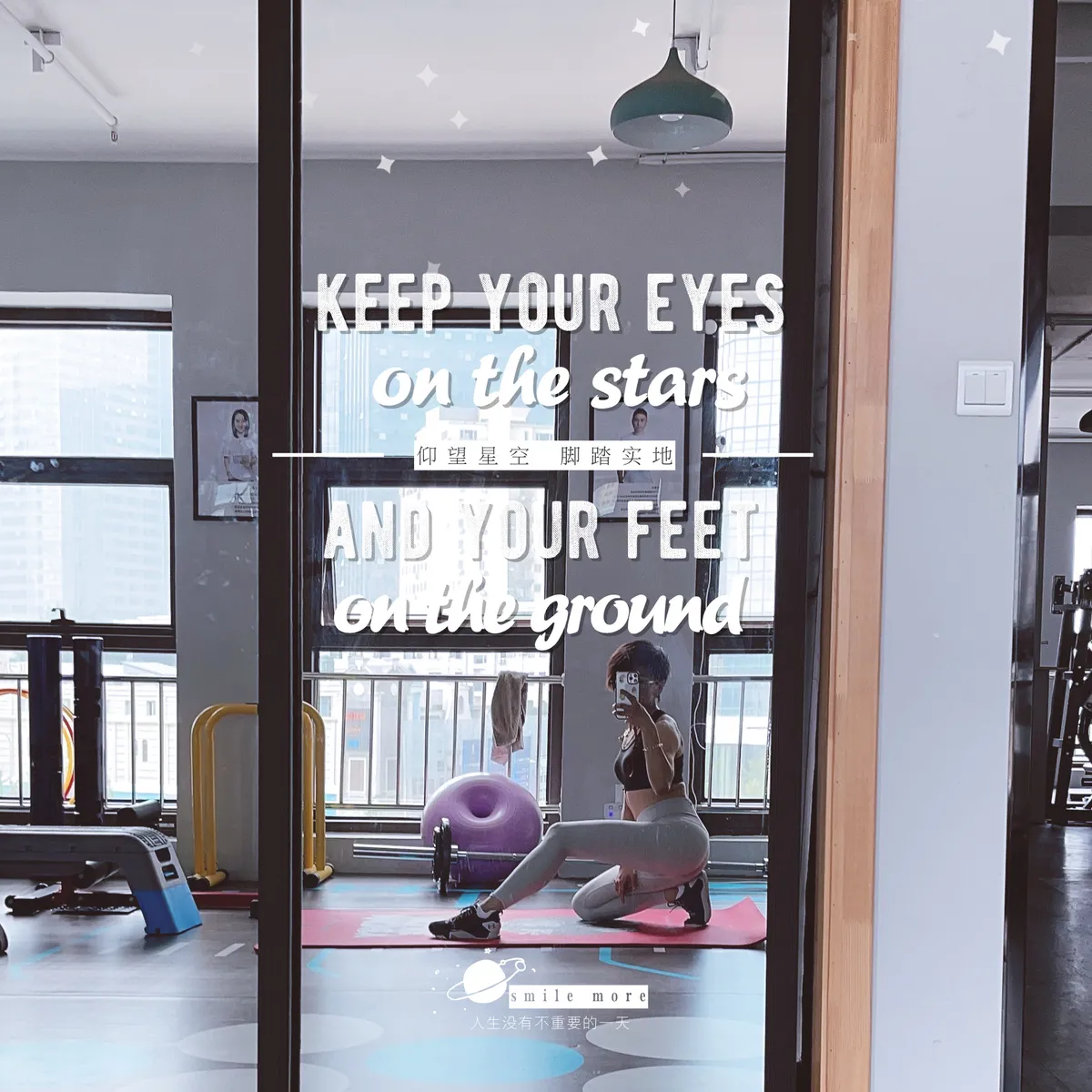 At the gym, 2019-2024