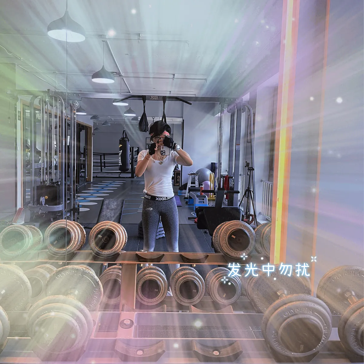 At the gym, 2019-2024