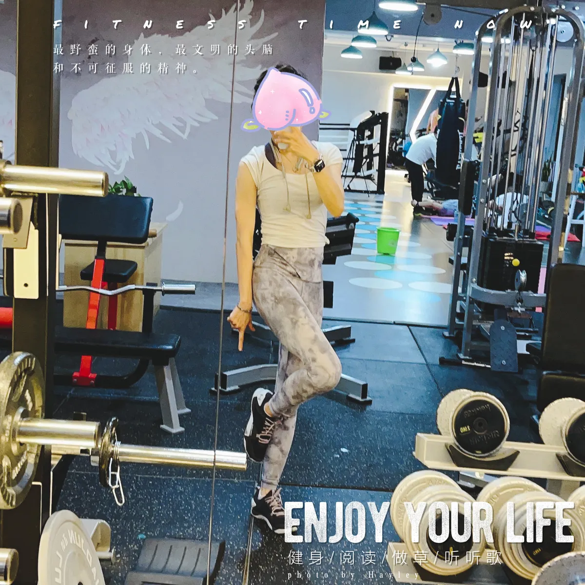 At the gym, 2019-2024