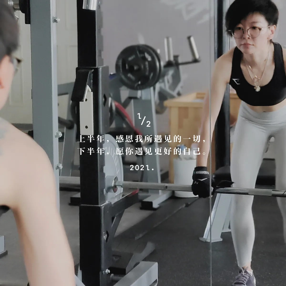 At the gym, 2019-2024