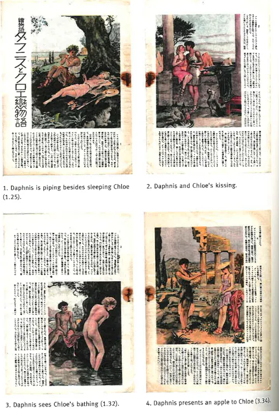daphnis and chloe Saiichiro Nakatani - Copy