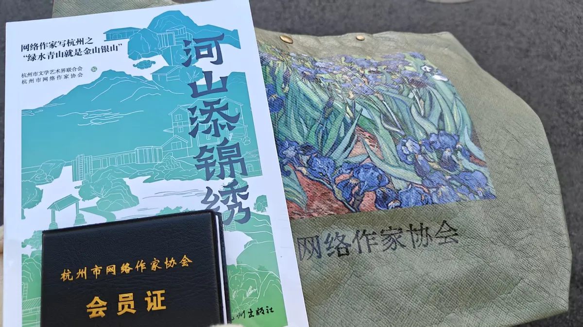 作协