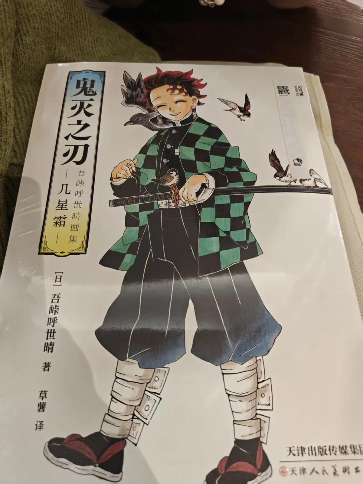 微信图片_20251123202616_111_542