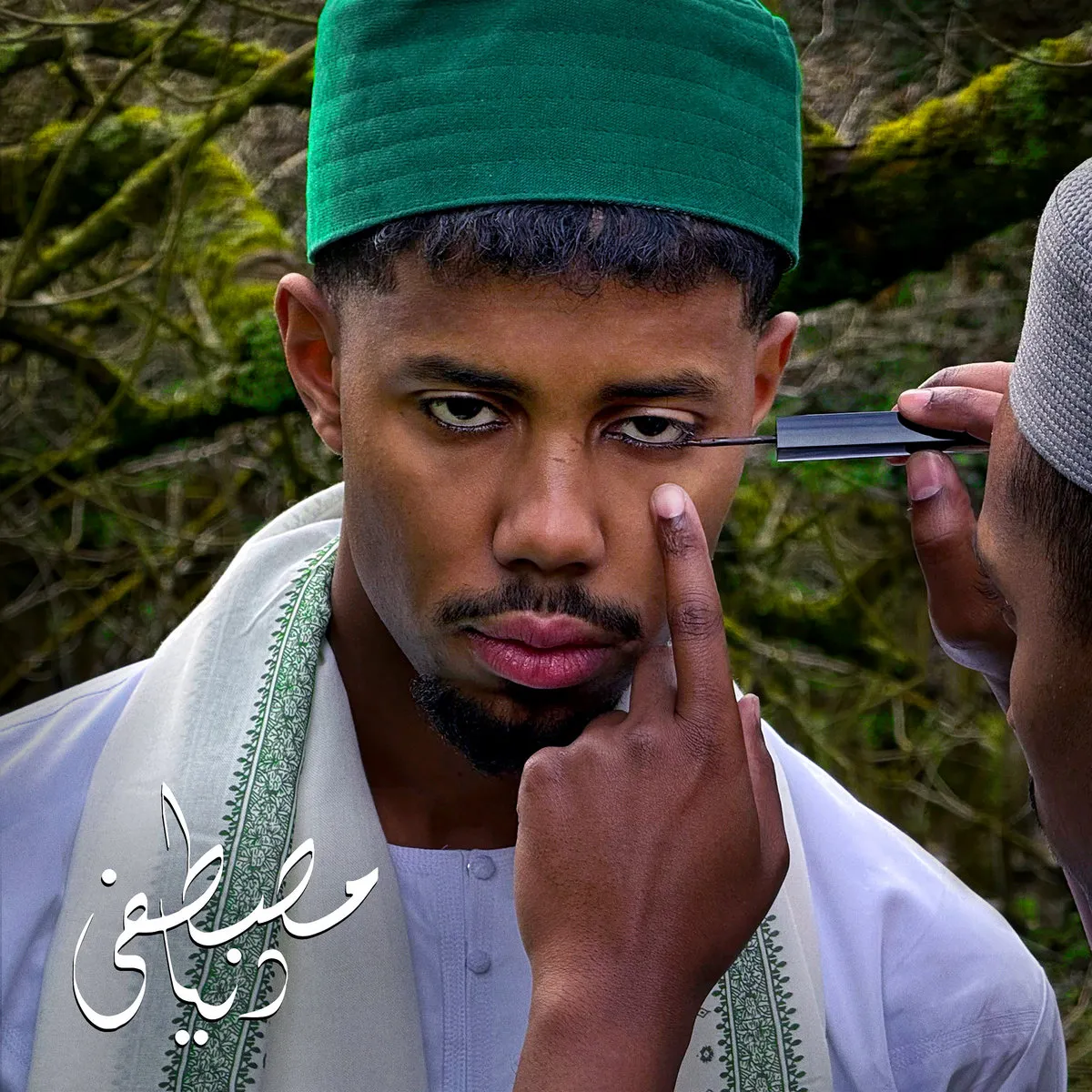 Album cover for Dunya by Mustafa