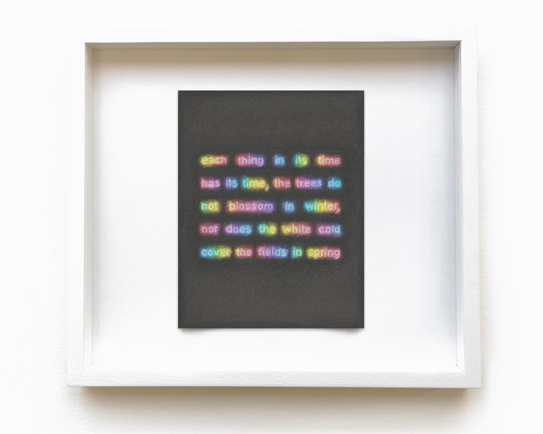 Untitled (Vénus à la fourrure)