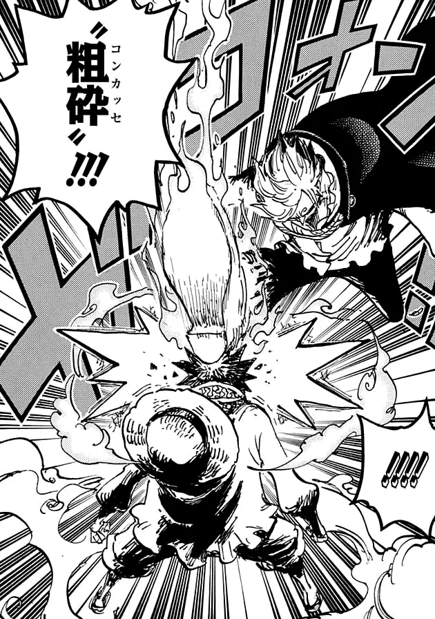 Sanji_Attacks_Luffy