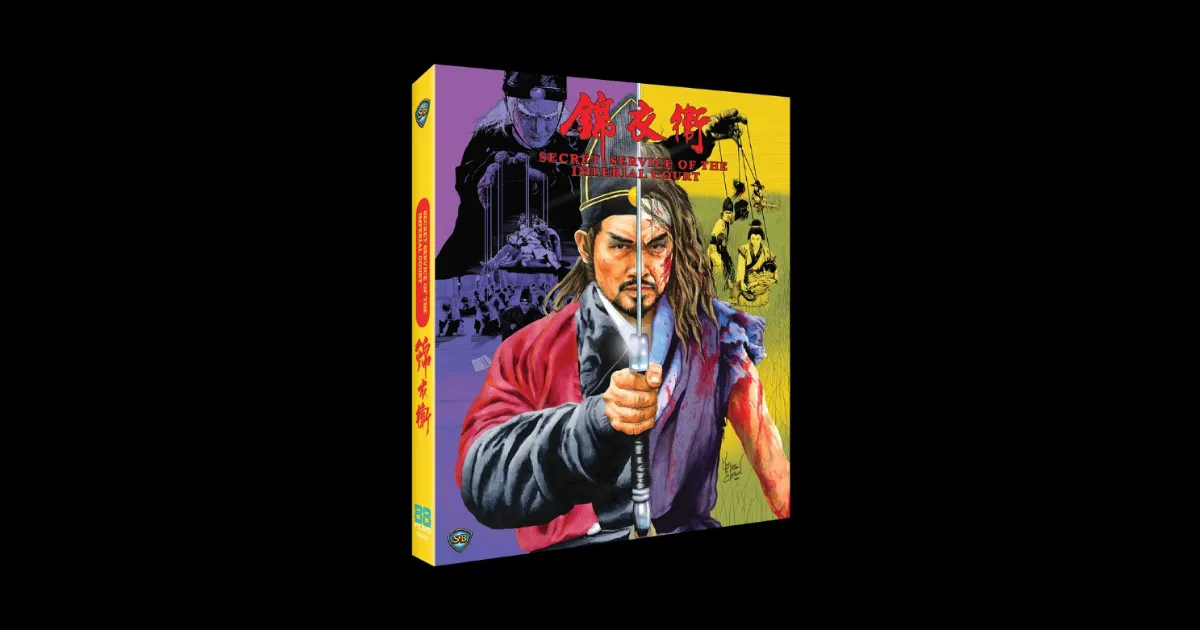 88 Films Secret Service of the Imperial Court Blu-ray