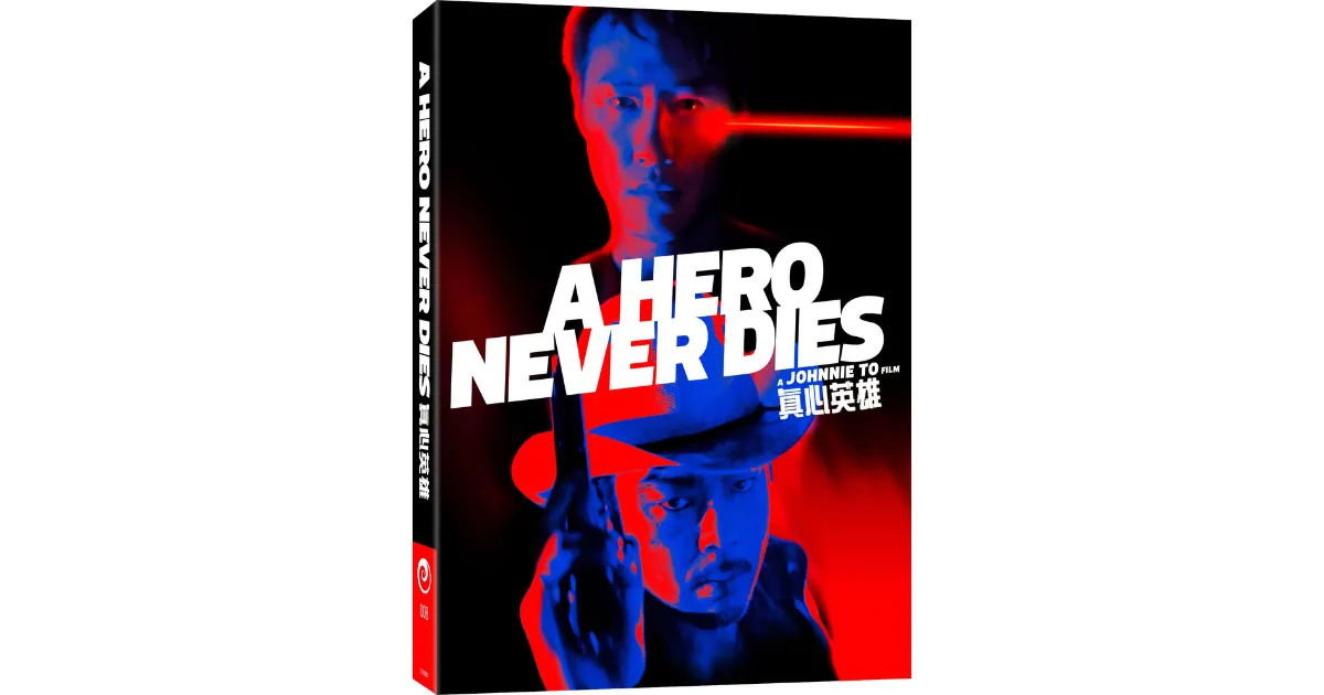 A Hero Never Dies Blu-ray Chameleon Films