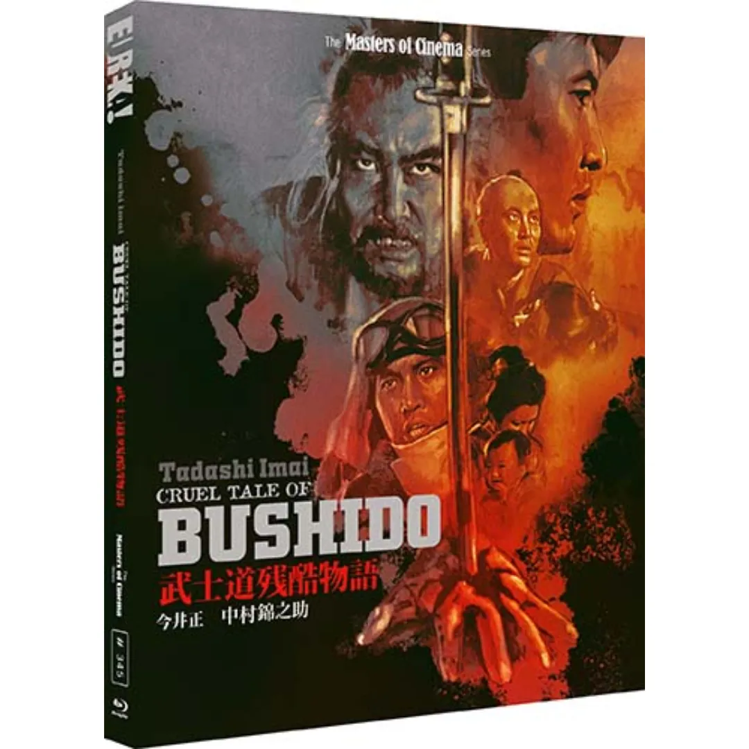 Cruel Tale of Bushido Blu-ray from Eureka Entertainment