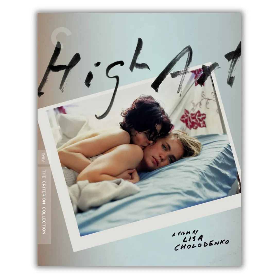 High Art (1998) Blu-ray from Criterion