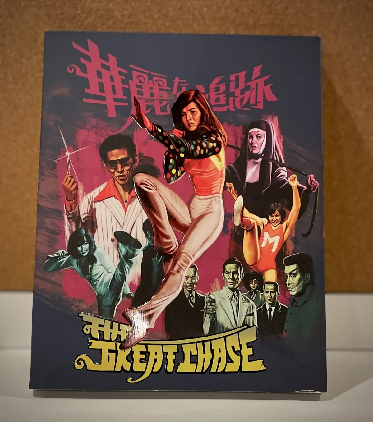 Front of slipcover of Neon Eagle Video's The Great Chase Blu-ray