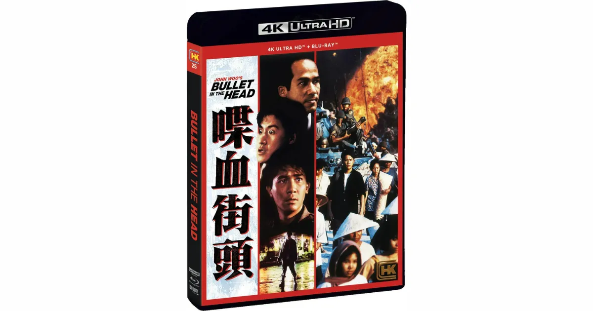 John Woos Bullet In The Head 4K Blu-ray Shout Studios Hong Kong Cinema Classics