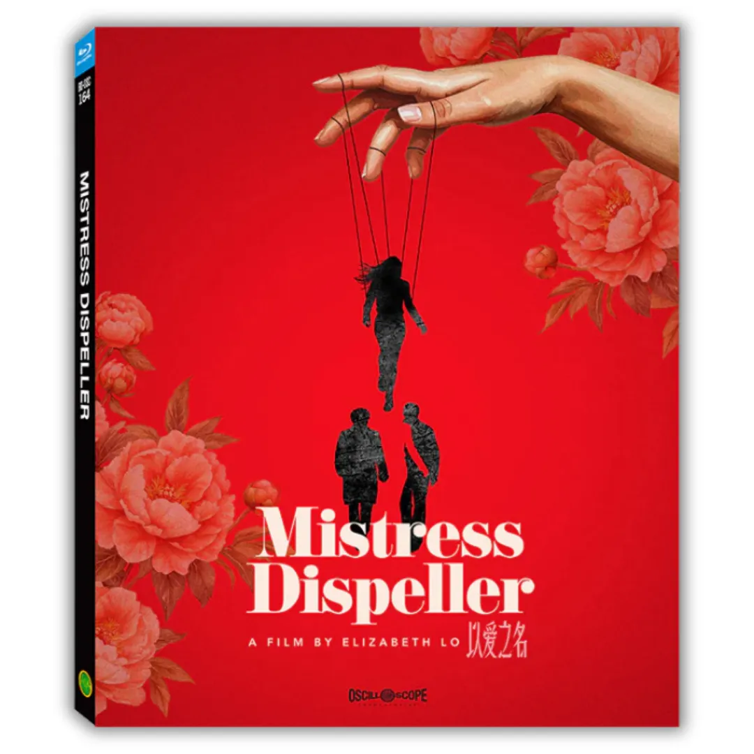 Mistress Dispeller Blu-ray from Oscilloscope Labs