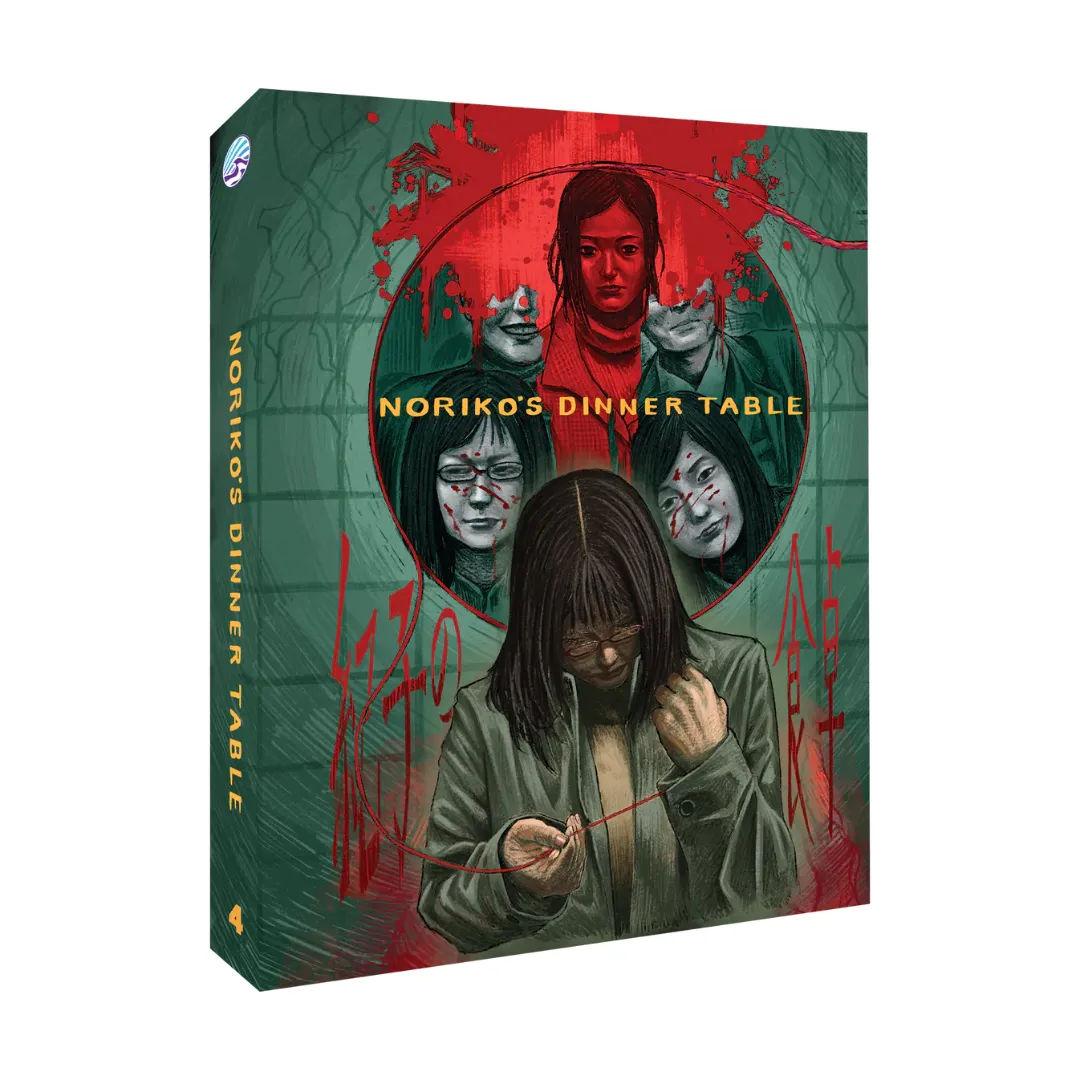Noriko's Dinner Table Blu-ray from New Wave Video