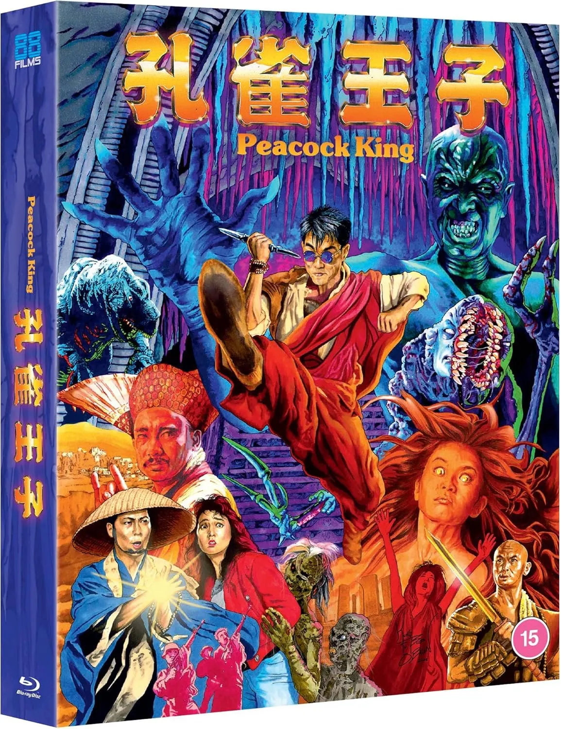 Peacock King Blu-ray by 88 Films