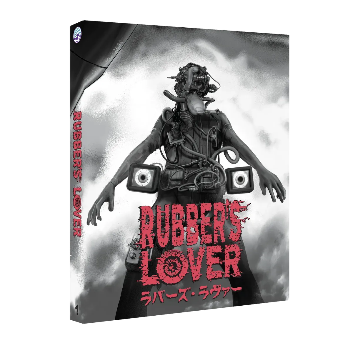 Rubbers Lover Blu-ray by New Wave Video