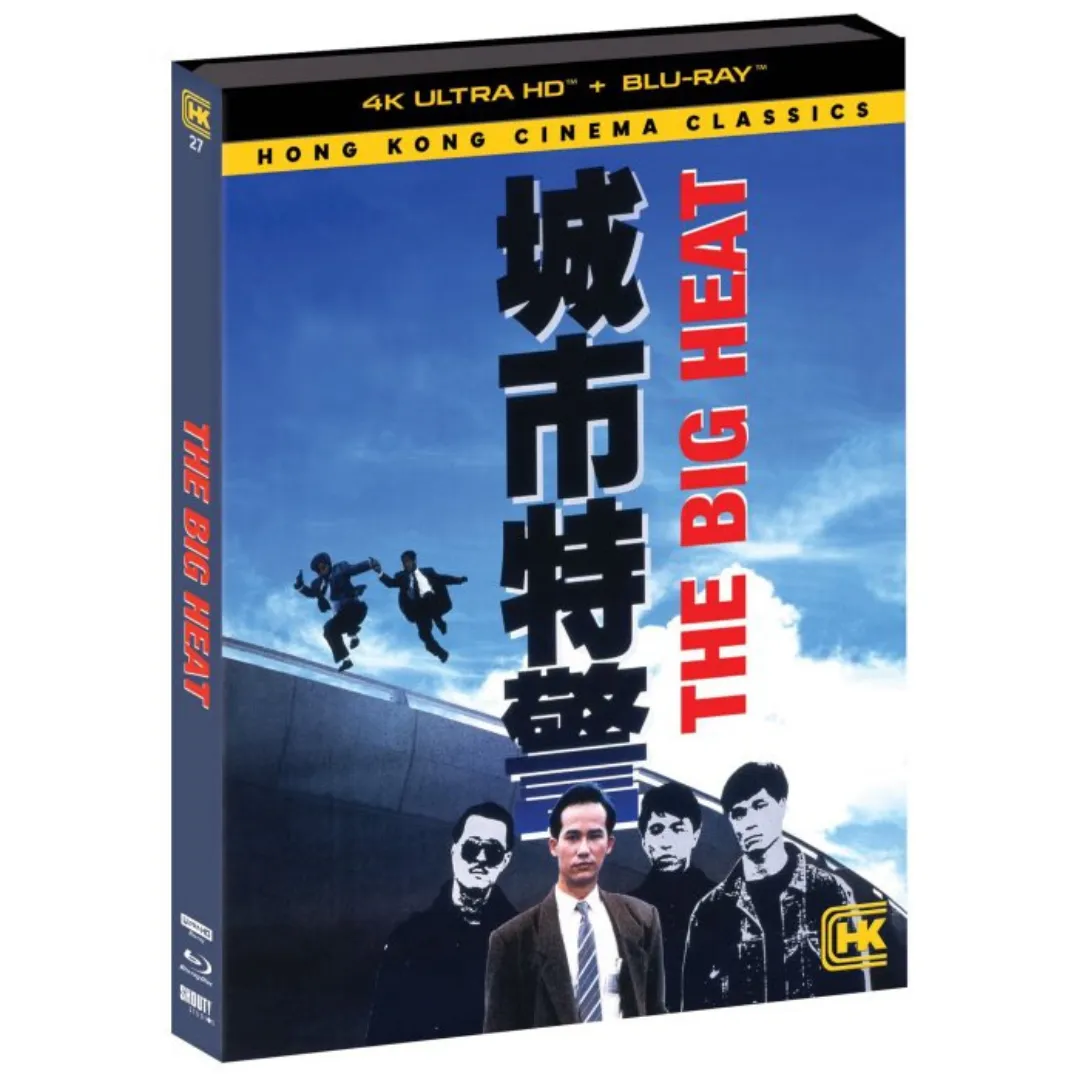 The Big Heat 4K Blu-ray Shout Studios Hong Kong Cinema Classics