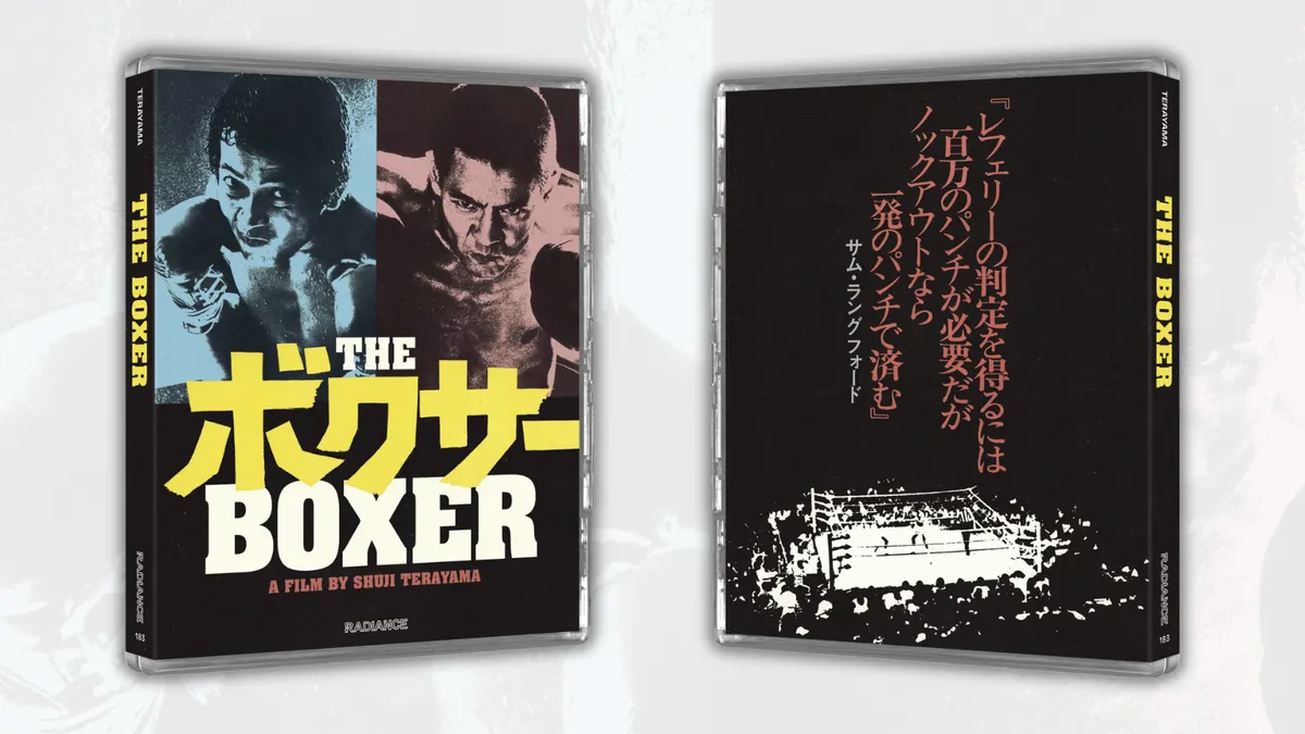 The Boxer (1977)