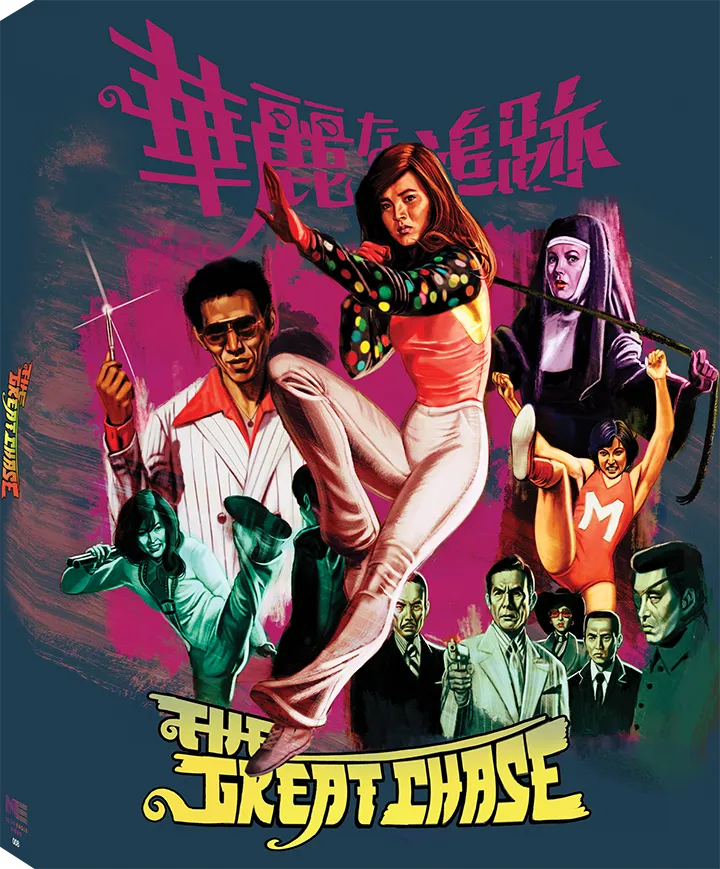 The Great Chase Slipcover