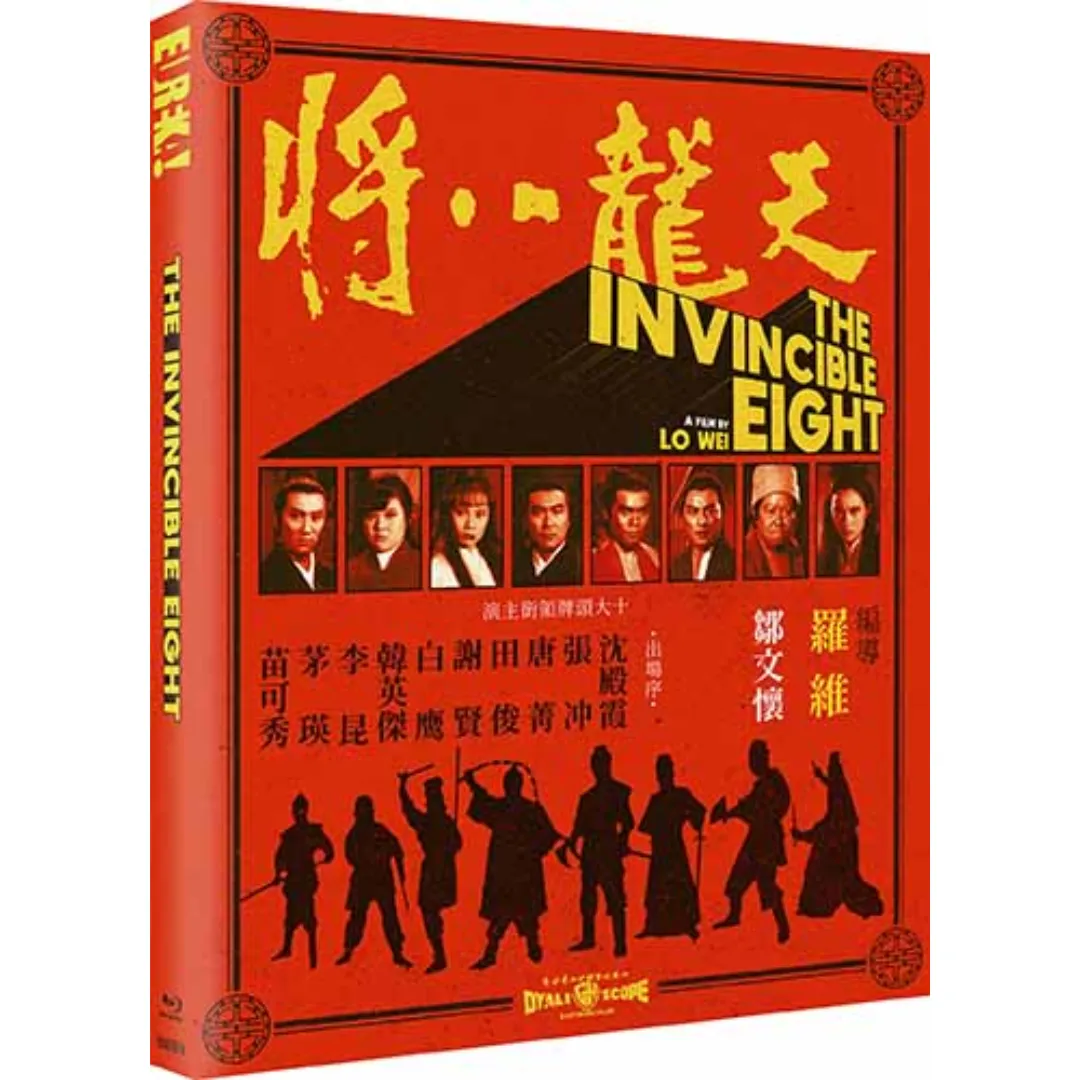 The Invincible Eight Blu-ray from Eureka Entertainment