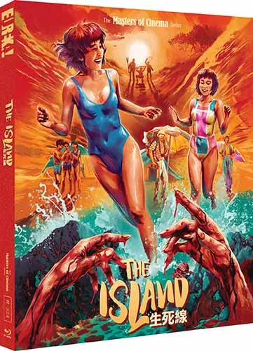 The Island (1985) Blu-ray from Eureka Entertainment