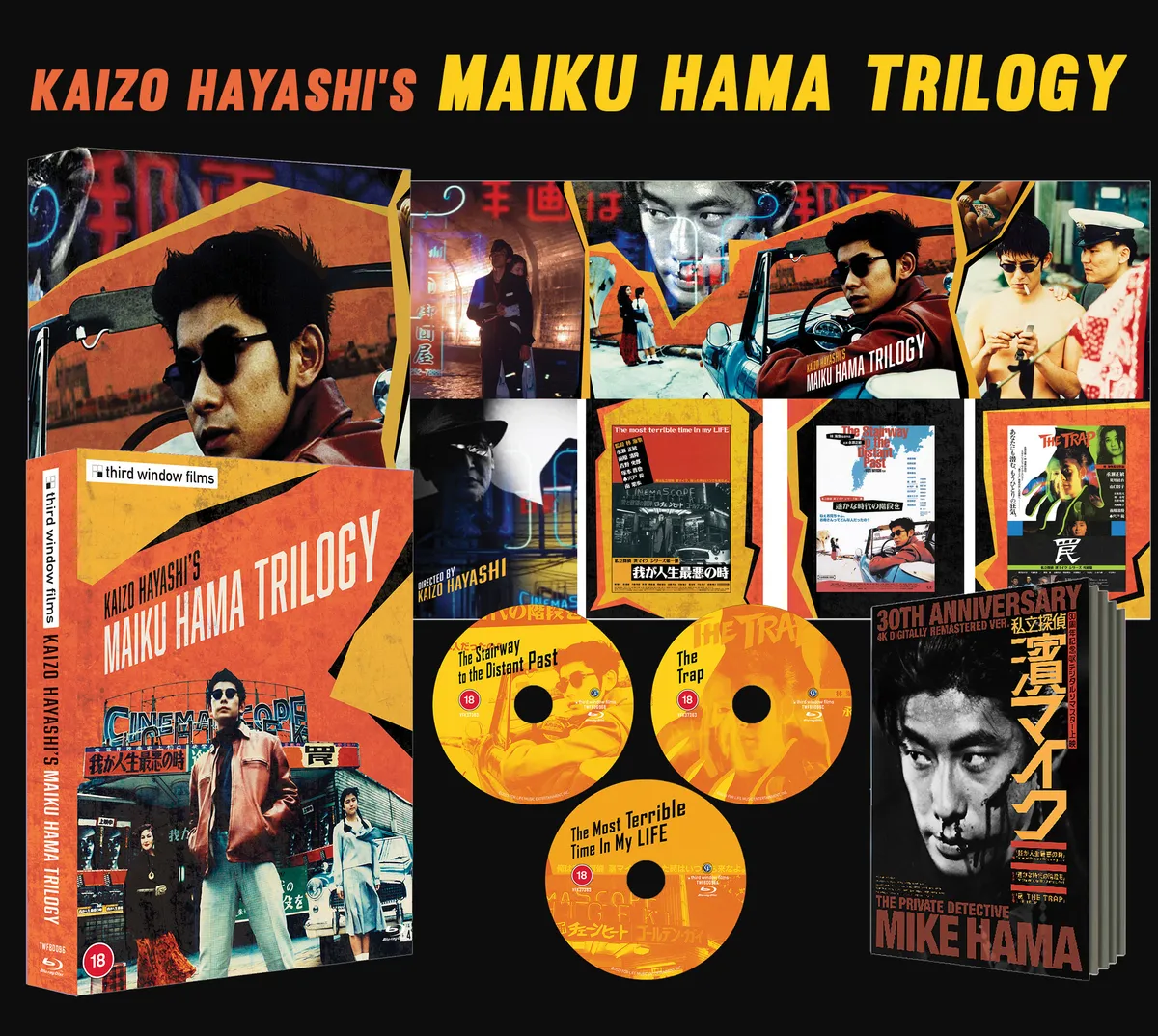The Maiku Hama Trilogy Blu-ray (1994–1996) Coming from Third Window Films This October