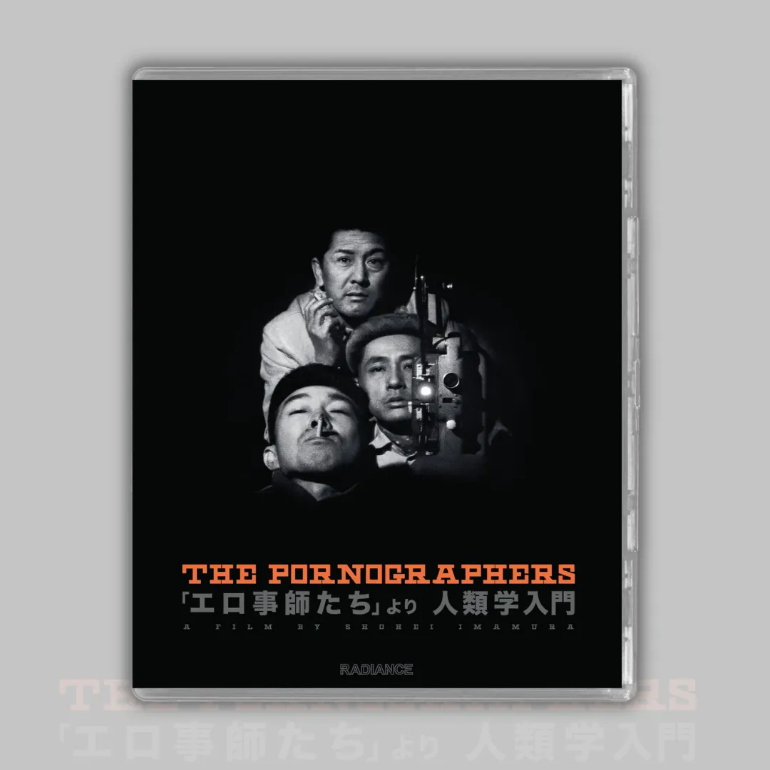 The Pornographers Blu-ray from Radiance Films