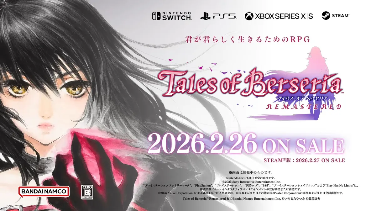 Tales-of-Berseria-Remastered-1951382616