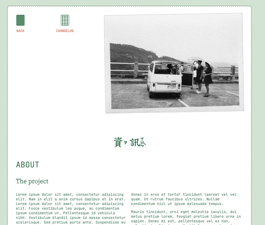 Screenshot of About page featuring a pixelated scalloped border containing information.