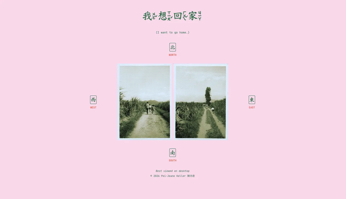 Homepage of the Neocities site. The background is pink and there are two photos in the center. Mahjong tiles surround them like a compass.