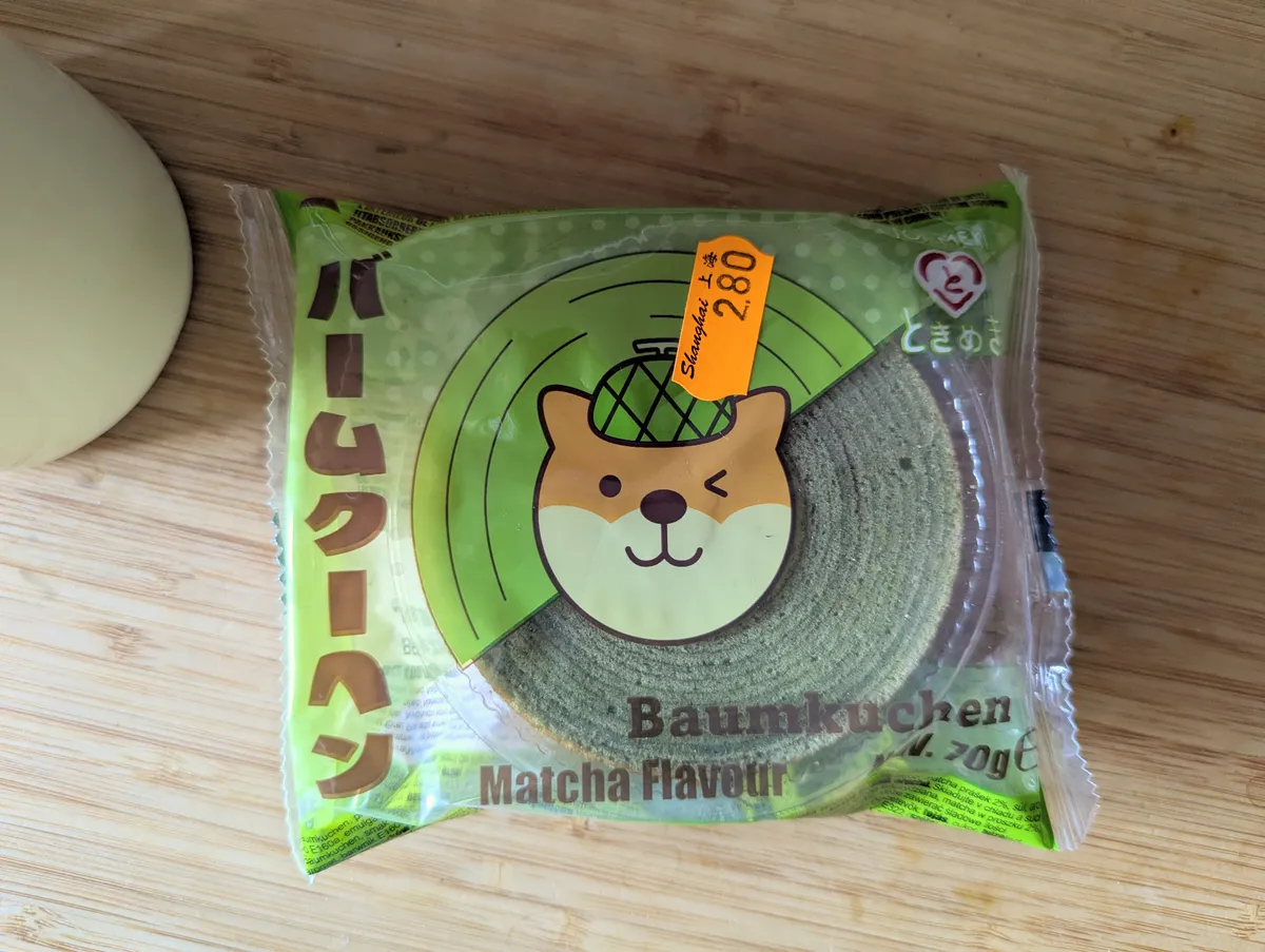 PXL_20251231_125847605~2