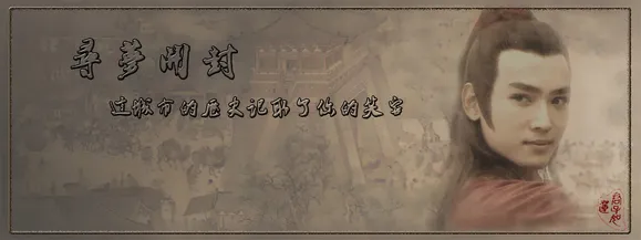 开封纪行标题图