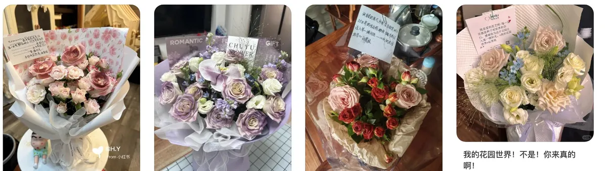 我的花园世界玩家晒花