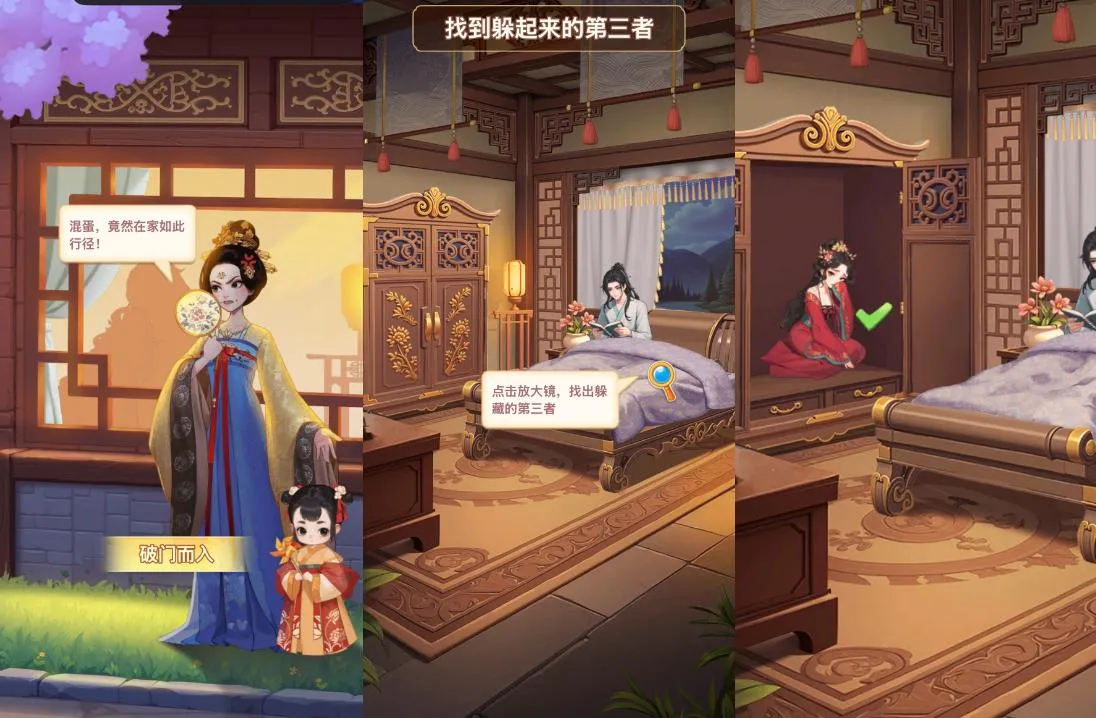 我的花园世界狗血素材