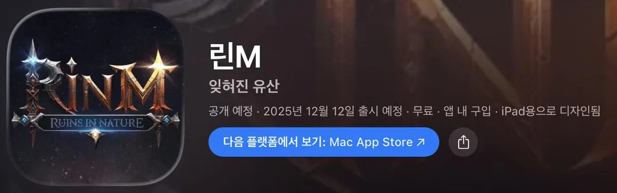 린M商店banner图
