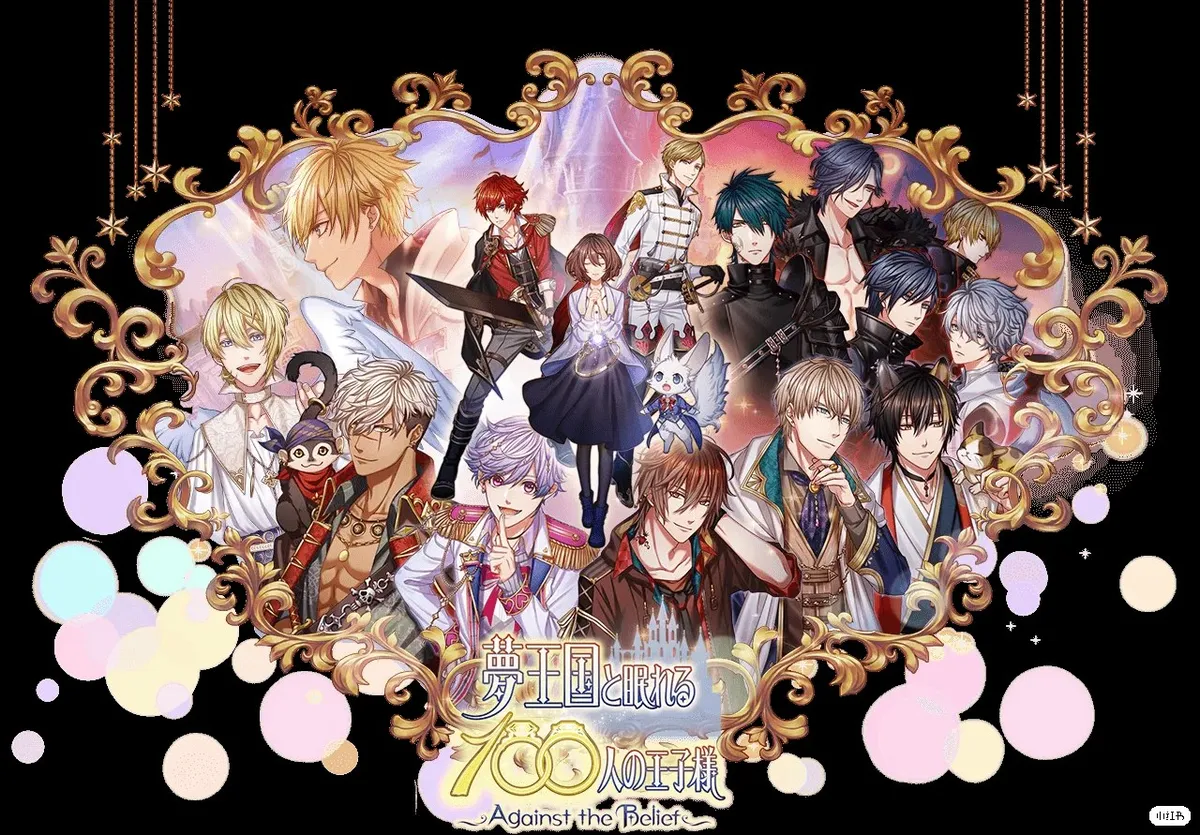 yume100-character-lineup