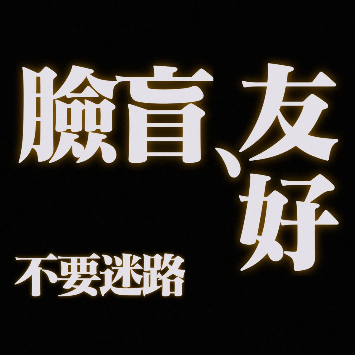 eva-title (1)